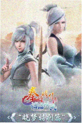 春季日番开播进度整理